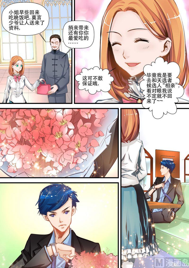 第02话4