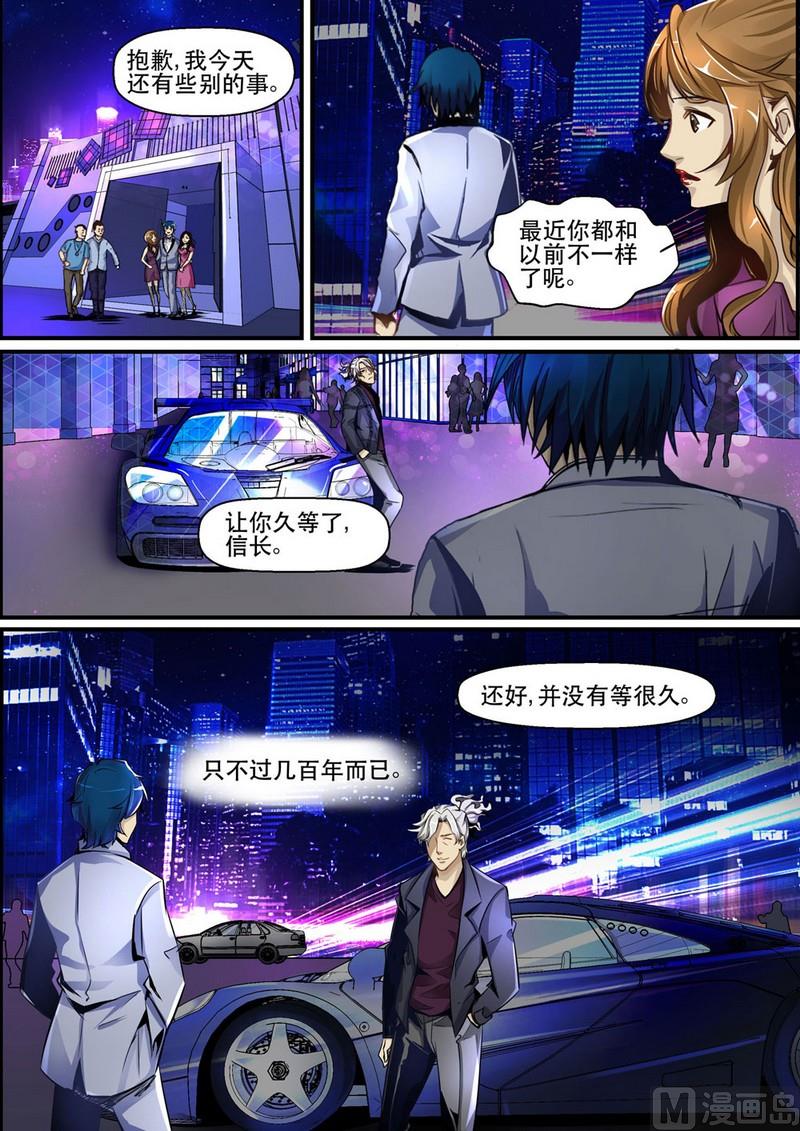 第03话7