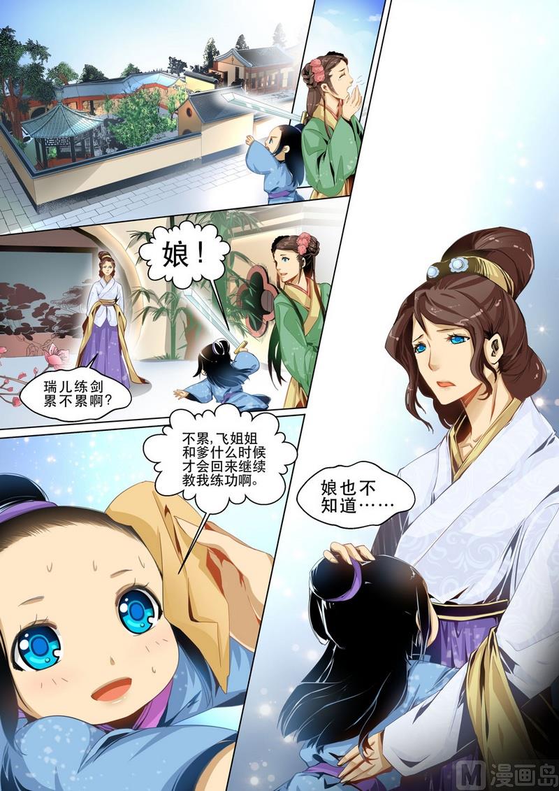 第04话1