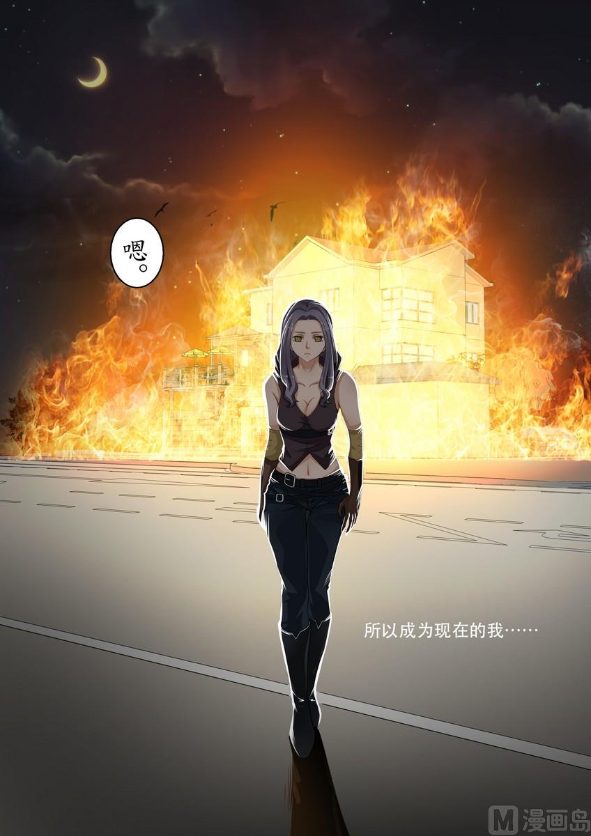 第1话7