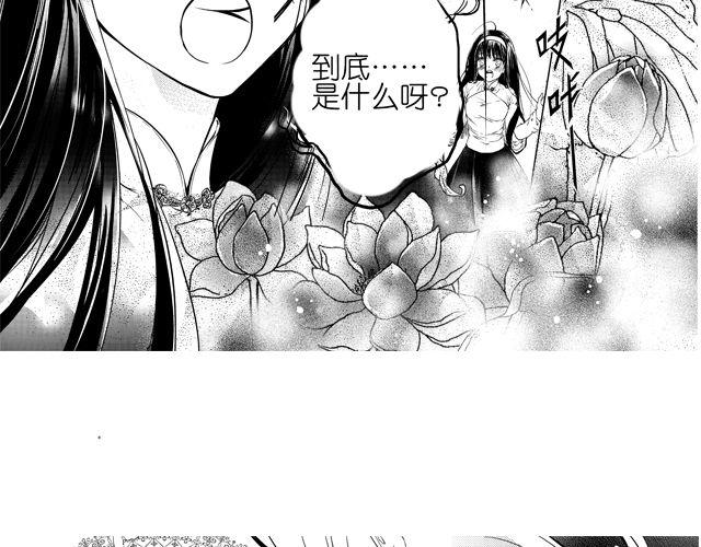 第1话 这不是梦？！10
