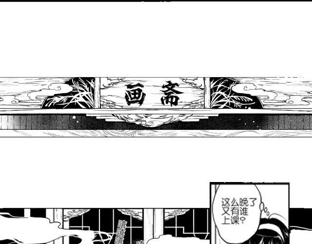 第1话 这不是梦？！7