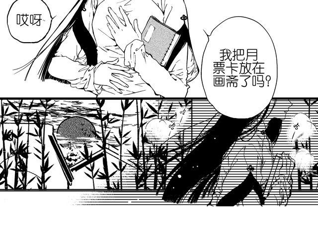 第1话 这不是梦？！4