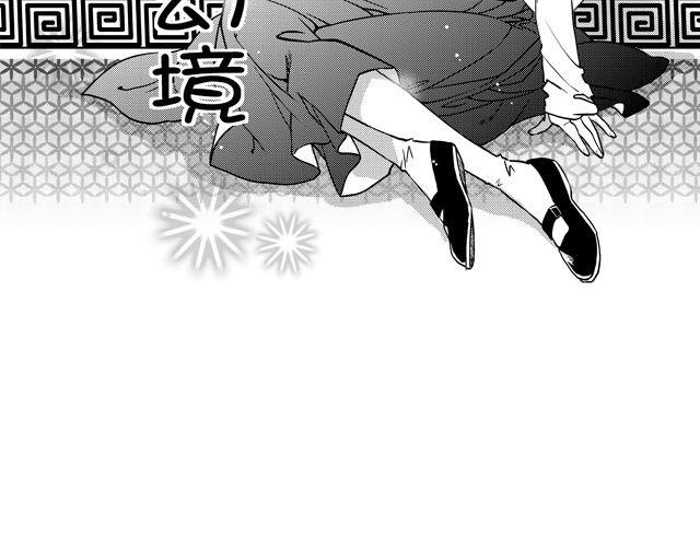 第4话 绝对不许和别人说哟28