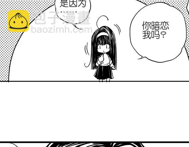 第4话 绝对不许和别人说哟13