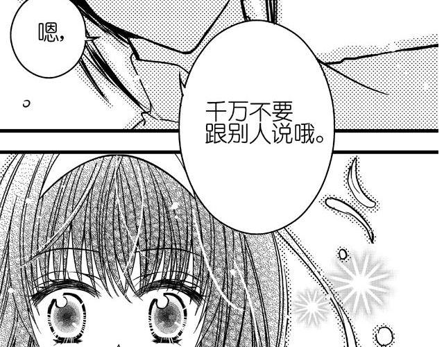 第3话 多希望不会结束9
