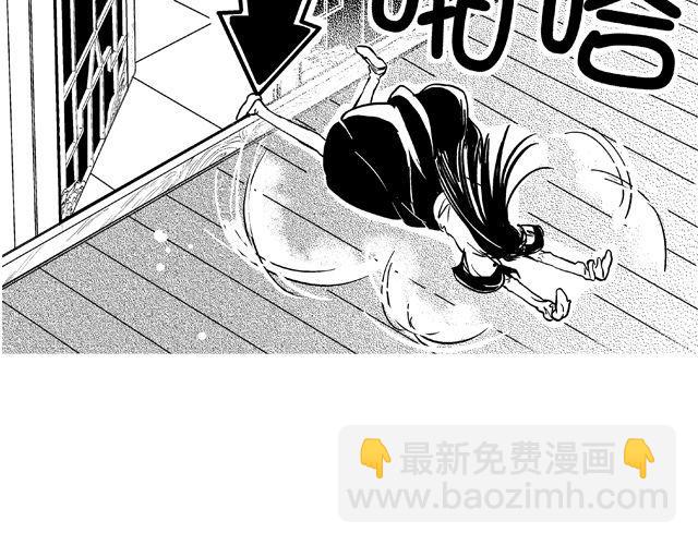 第1话 这不是梦？！14