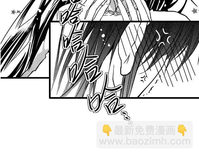 第4话 绝对不许和别人说哟17