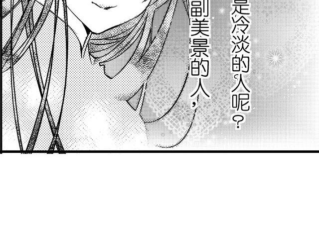 第4话 绝对不许和别人说哟3