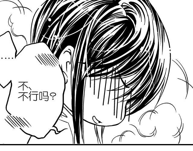 第4话 绝对不许和别人说哟14