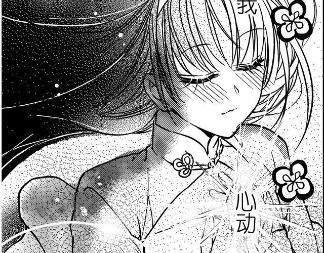 第4话 绝对不许和别人说哟6