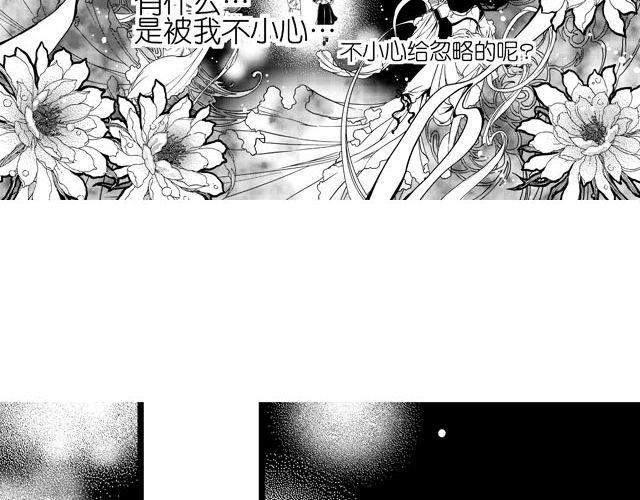 第3话 多希望不会结束11