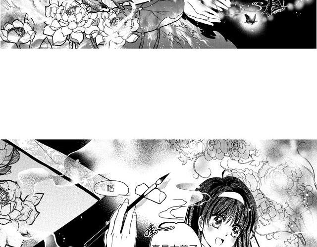 第2话 但我一眼就喜欢你了25