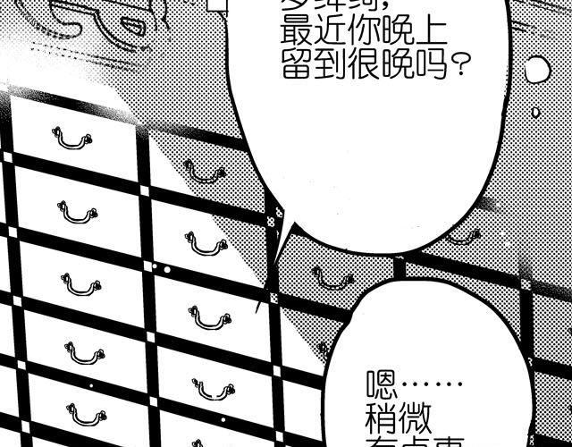 第3话 多希望不会结束14
