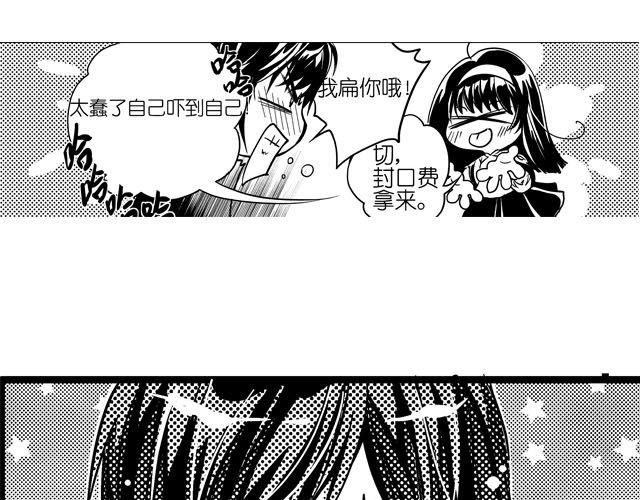 第2话 但我一眼就喜欢你了10