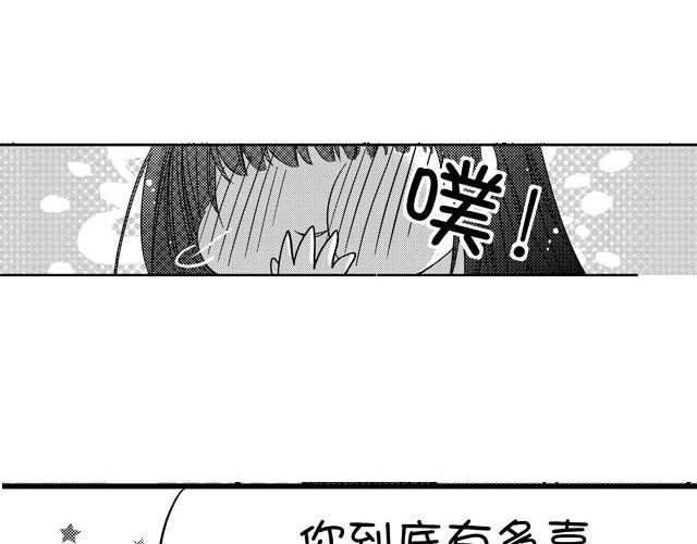 第4话 绝对不许和别人说哟15