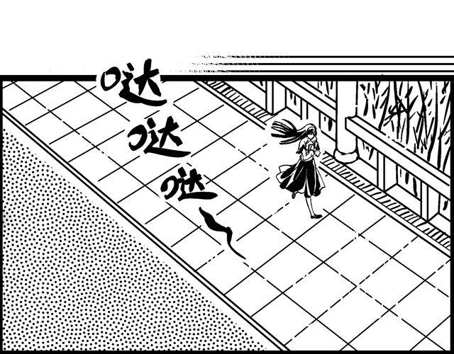 第1话 这不是梦？！5