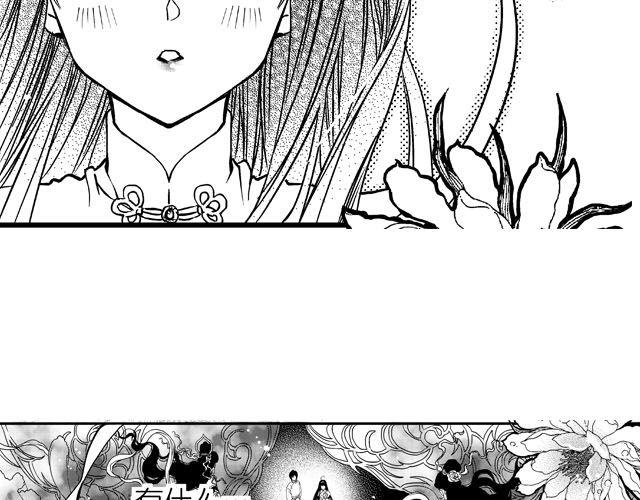 第3话 多希望不会结束10