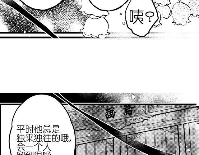 第3话 多希望不会结束18