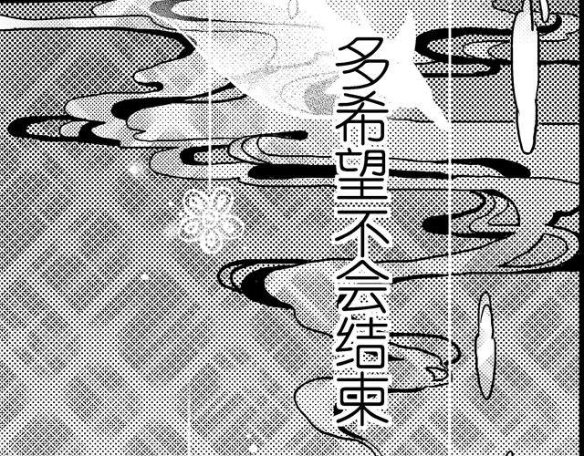 第3话 多希望不会结束38