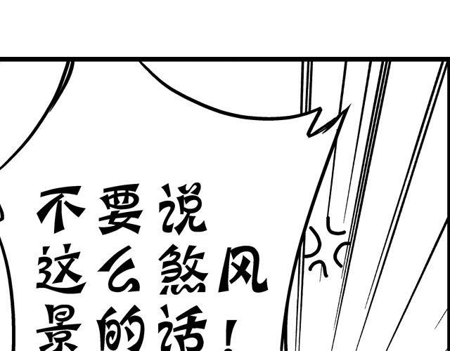 第4话 绝对不许和别人说哟18