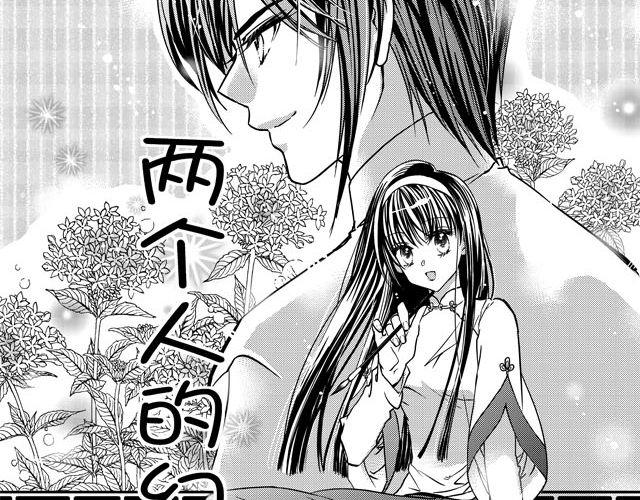 第4话 绝对不许和别人说哟27