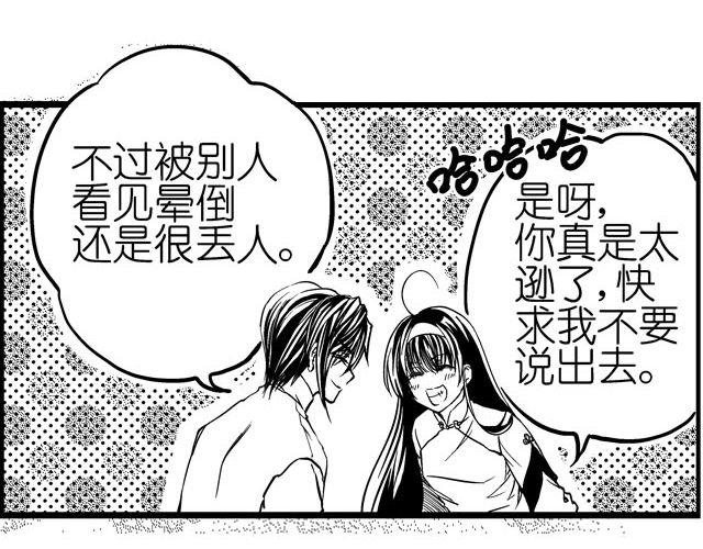 第3话 多希望不会结束7