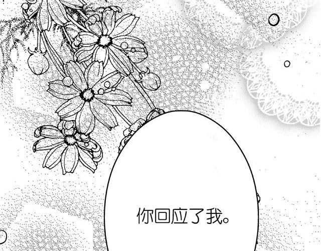 第3话 多希望不会结束5