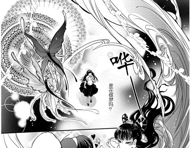 第1话 这不是梦？！11