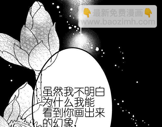 第2话 但我一眼就喜欢你了15