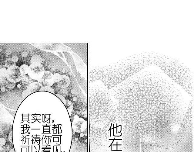 第4话 绝对不许和别人说哟9