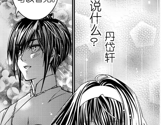 第4话 绝对不许和别人说哟10