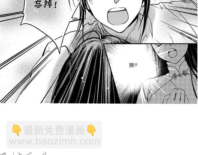 第1话 这不是梦？！28