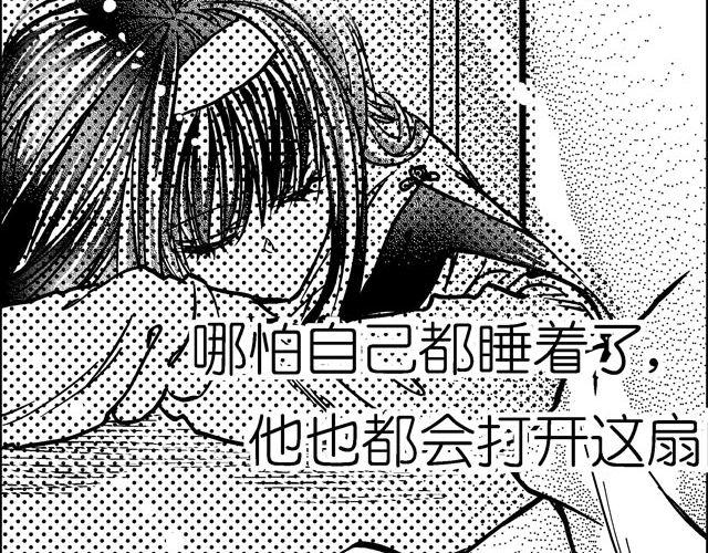 第3话 多希望不会结束23