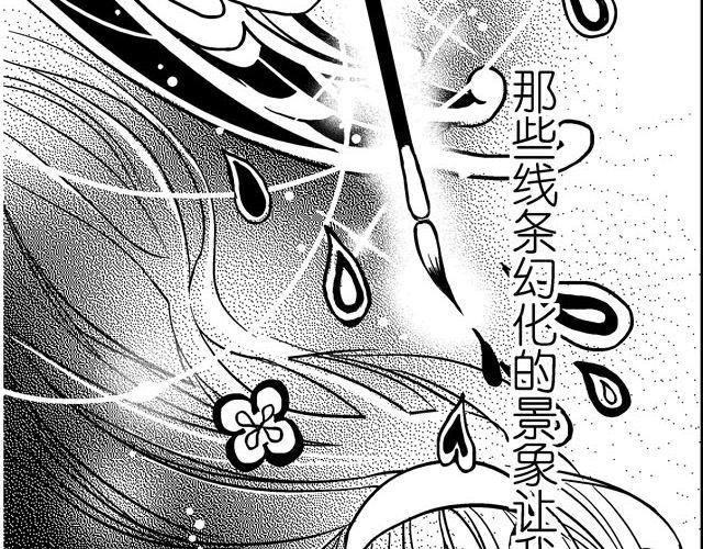 第4话 绝对不许和别人说哟5