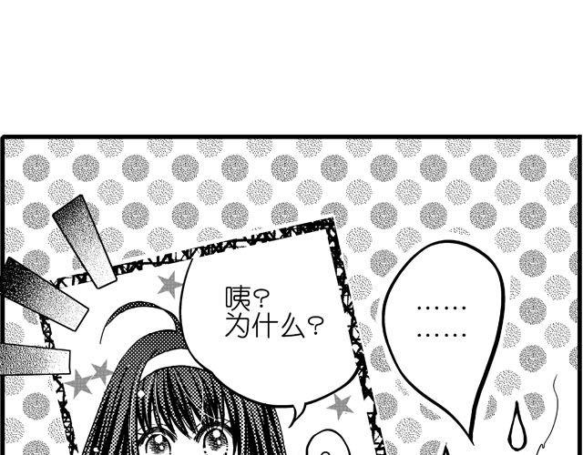 第3话 多希望不会结束0