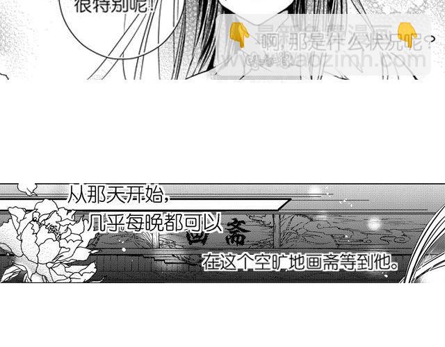 第3话 多希望不会结束21