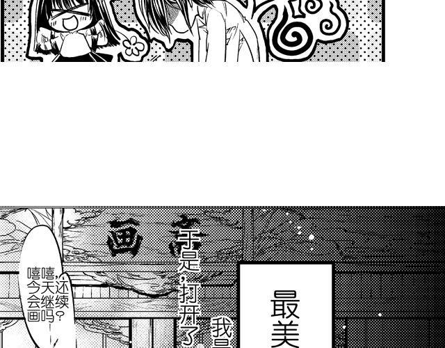 第2话 但我一眼就喜欢你了22