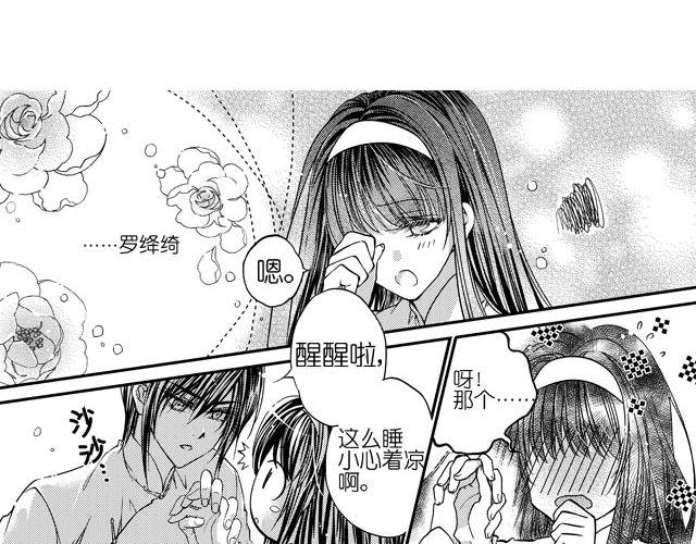 第3话 多希望不会结束27