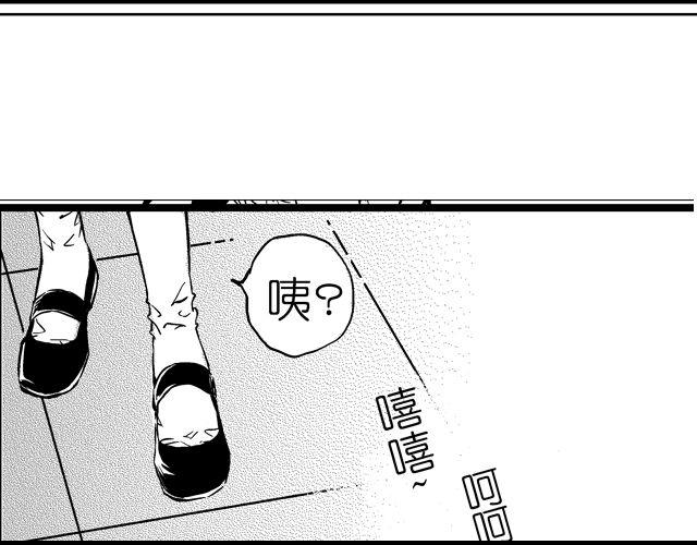第1话 这不是梦？！6