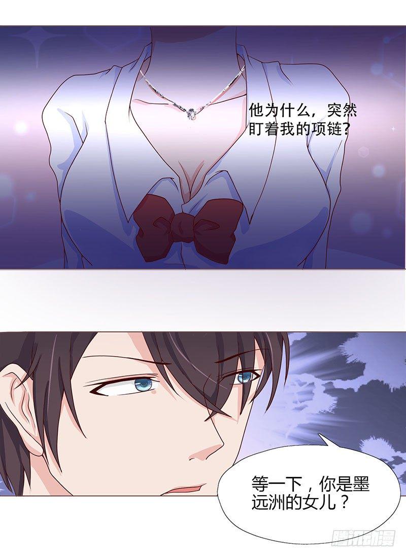 02：宝贝儿子，来查岗3