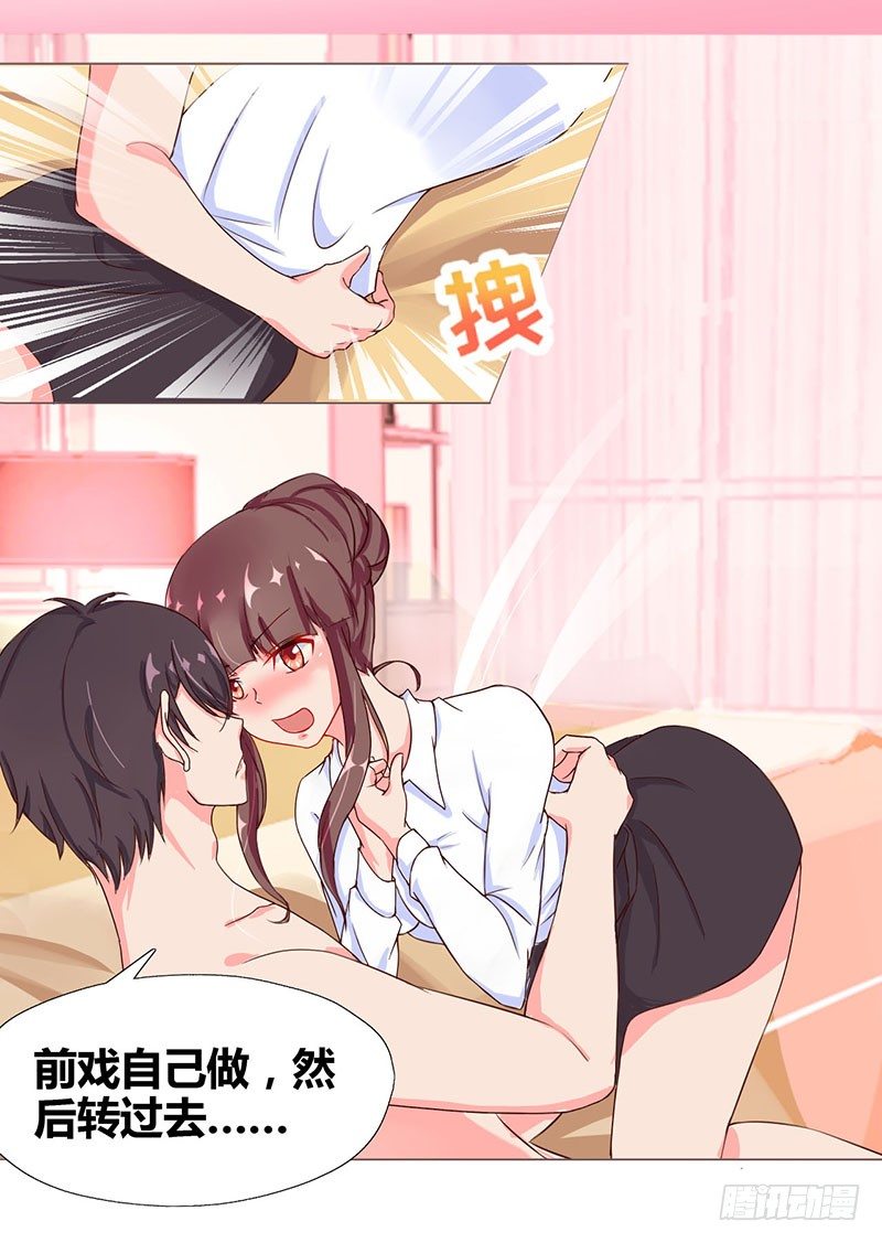 02：宝贝儿子，来查岗1