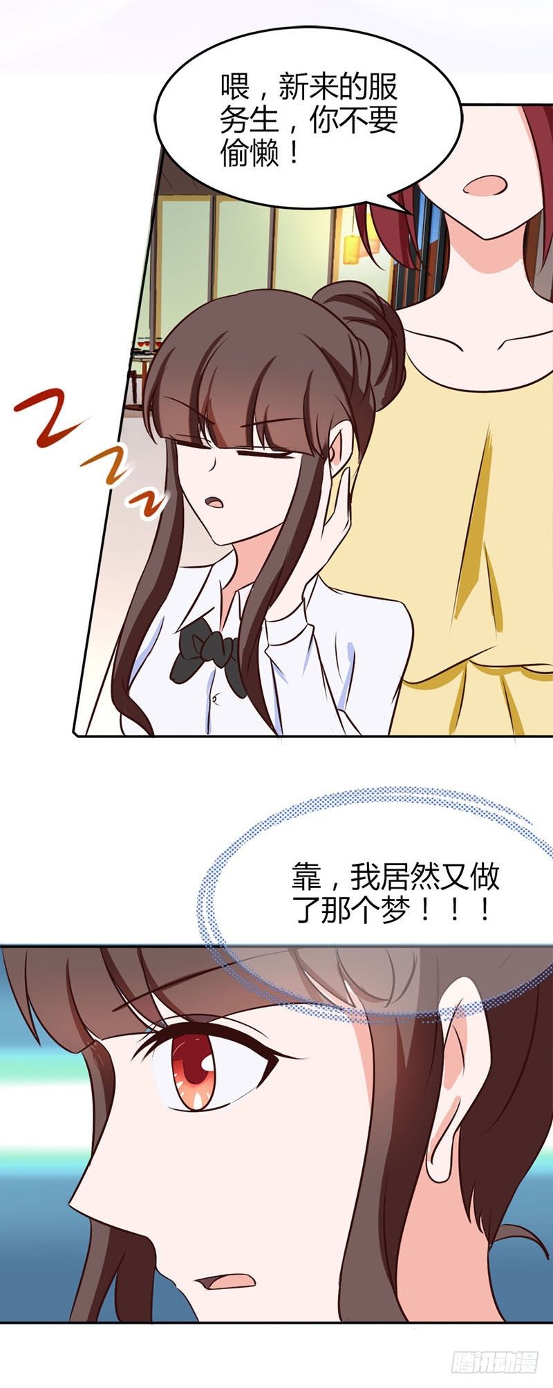 01：听说，总裁是个GAY7