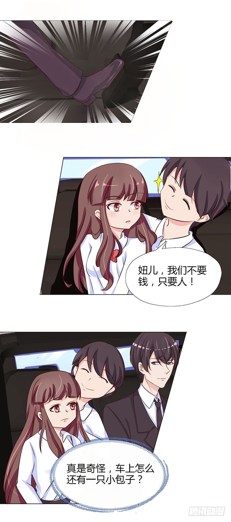 04：抓她，当儿子的后妈3