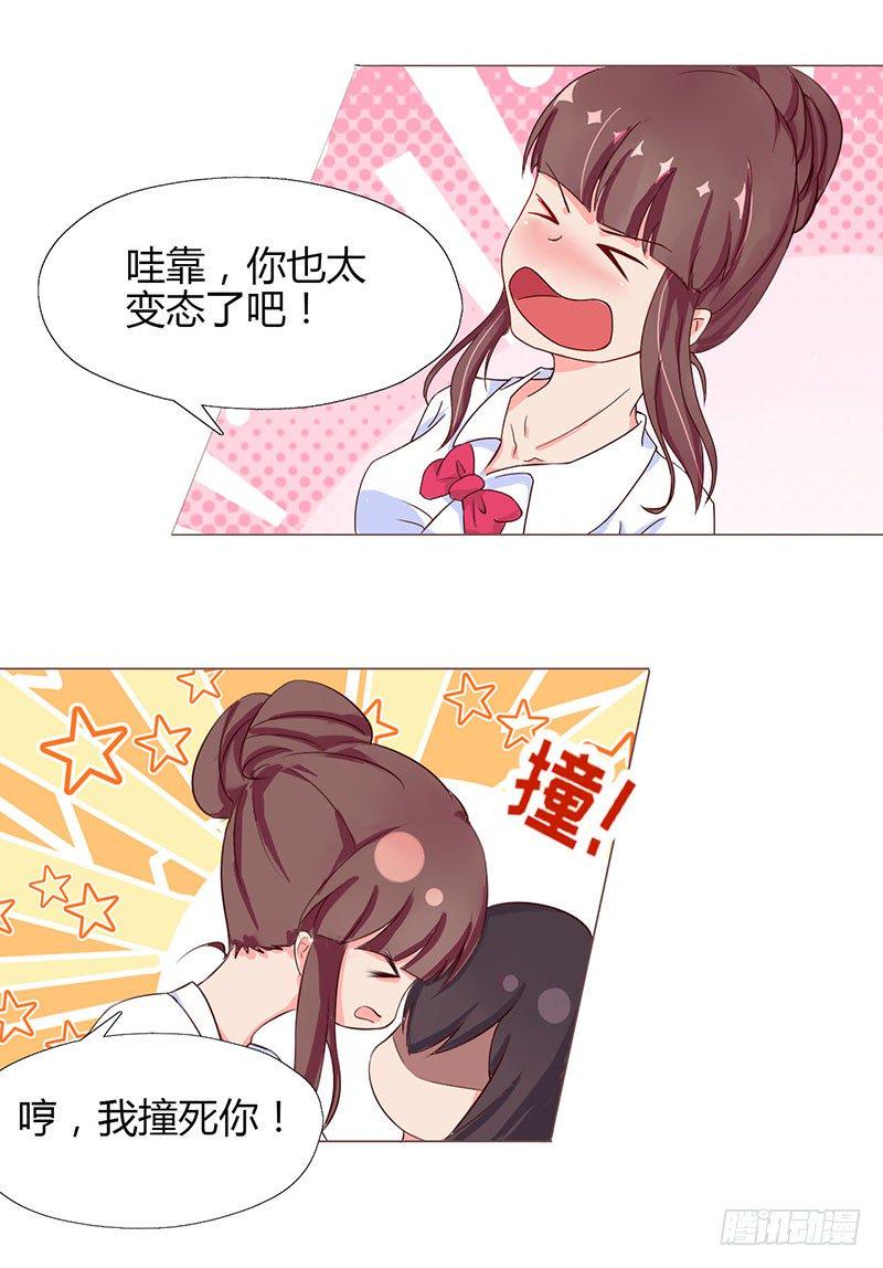 02：宝贝儿子，来查岗2