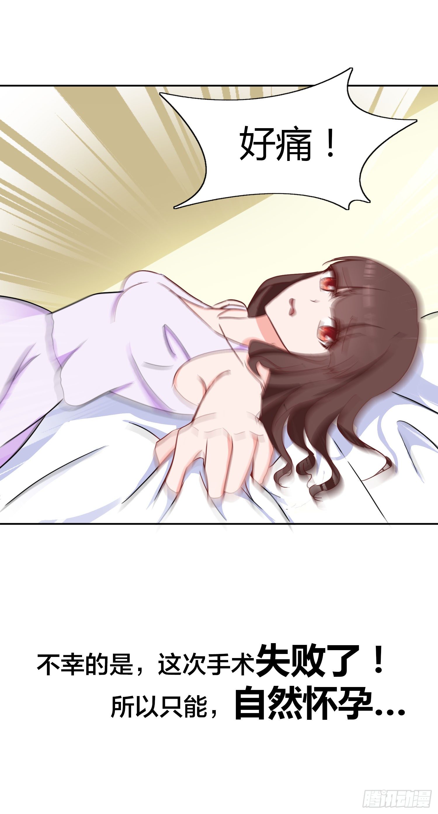 01：听说，总裁是个GAY2