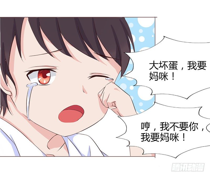 02：宝贝儿子，来查岗10