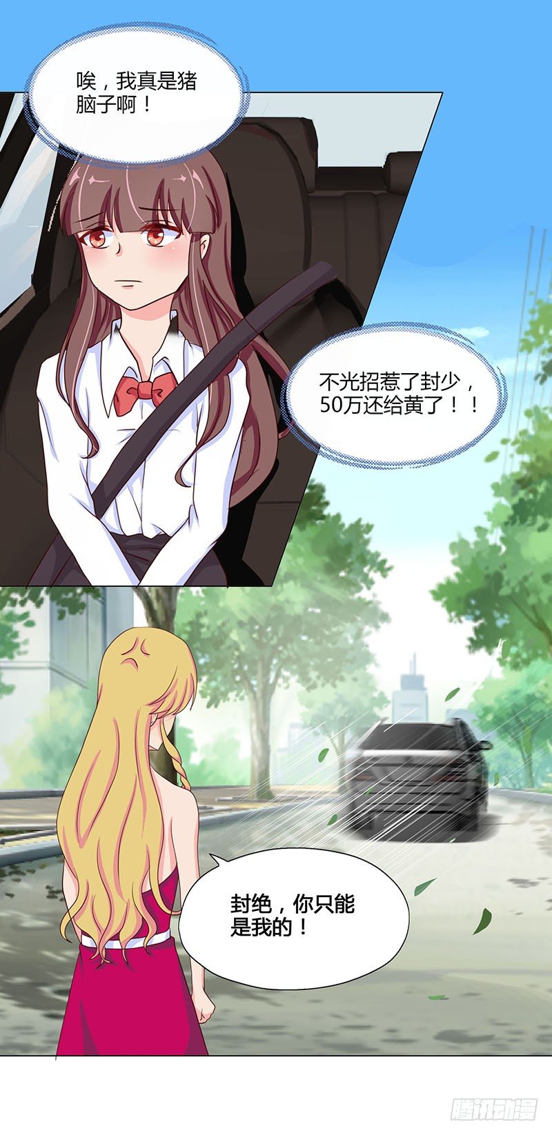 04：抓她，当儿子的后妈2