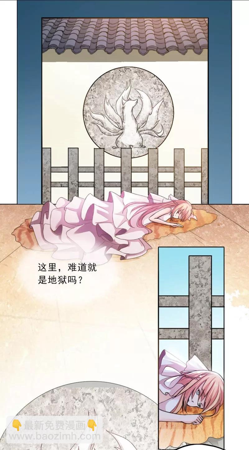 第1话2
