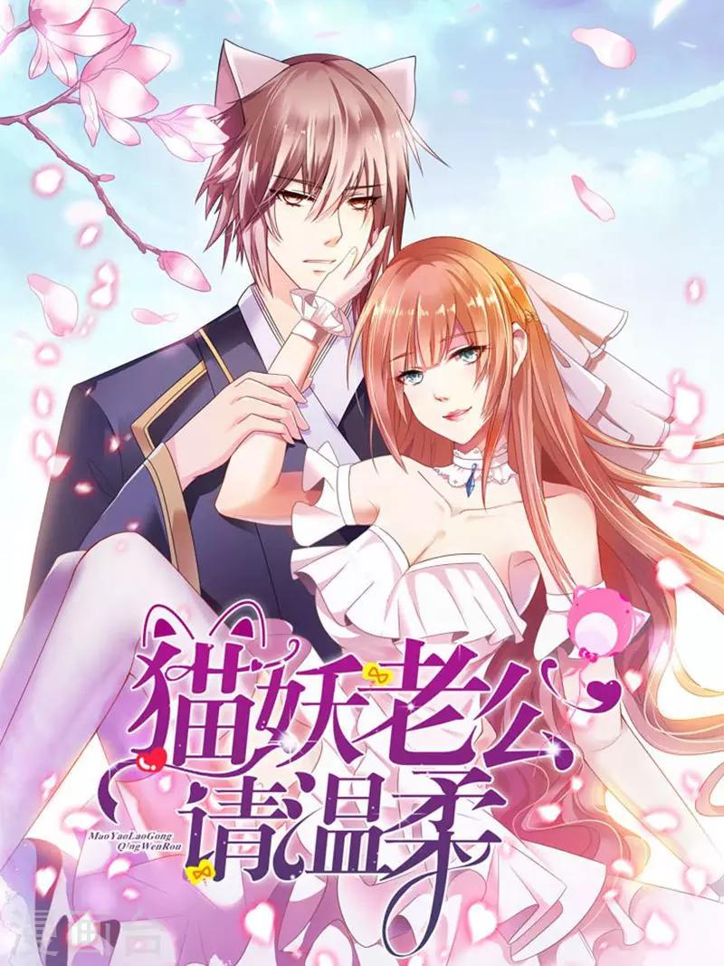 第1话0